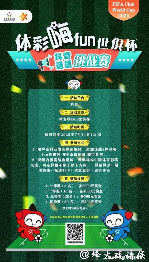 合法世界杯投注官网推荐，确保安全无忧