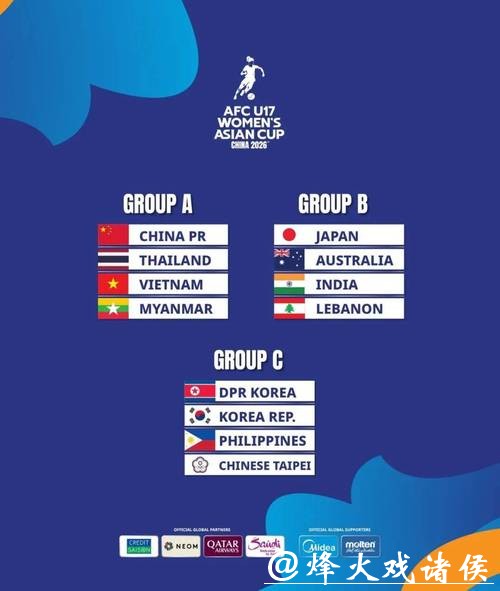 世界杯外围平台：亚洲玩家最青睐的平台