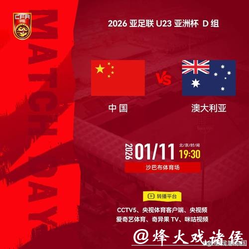 世界杯外围平台：亚洲玩家最青睐的平台