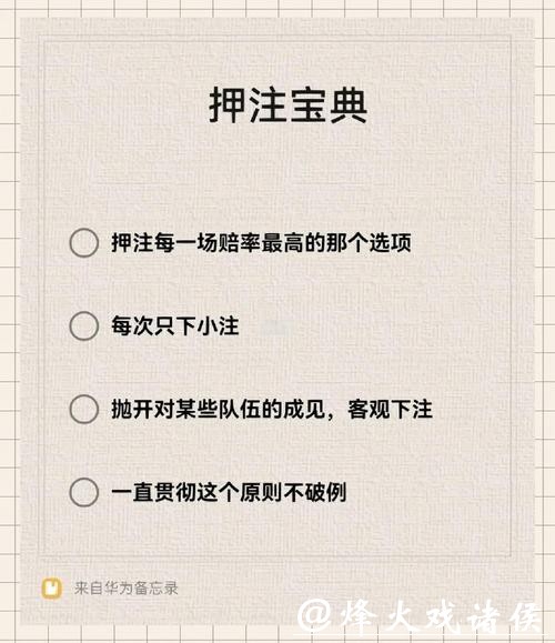 怎么选择世界杯安全下注平台? 怎么选择世界杯安全下注平台?