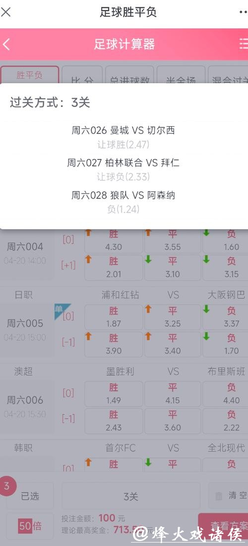 2026世界杯下注:职业赌徒的世界杯投注秘诀 2026世界杯下注:职业赌徒的世界杯投注秘诀