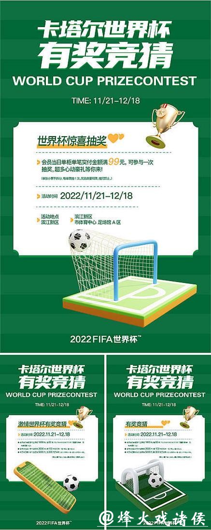 世界杯竞猜平台：可靠平台有哪些核心特征