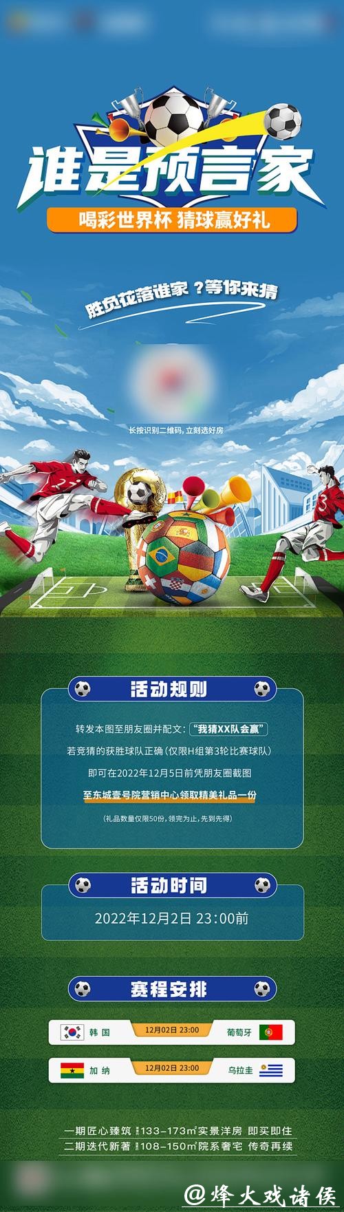 世界杯竞猜平台：可靠平台有哪些核心特征