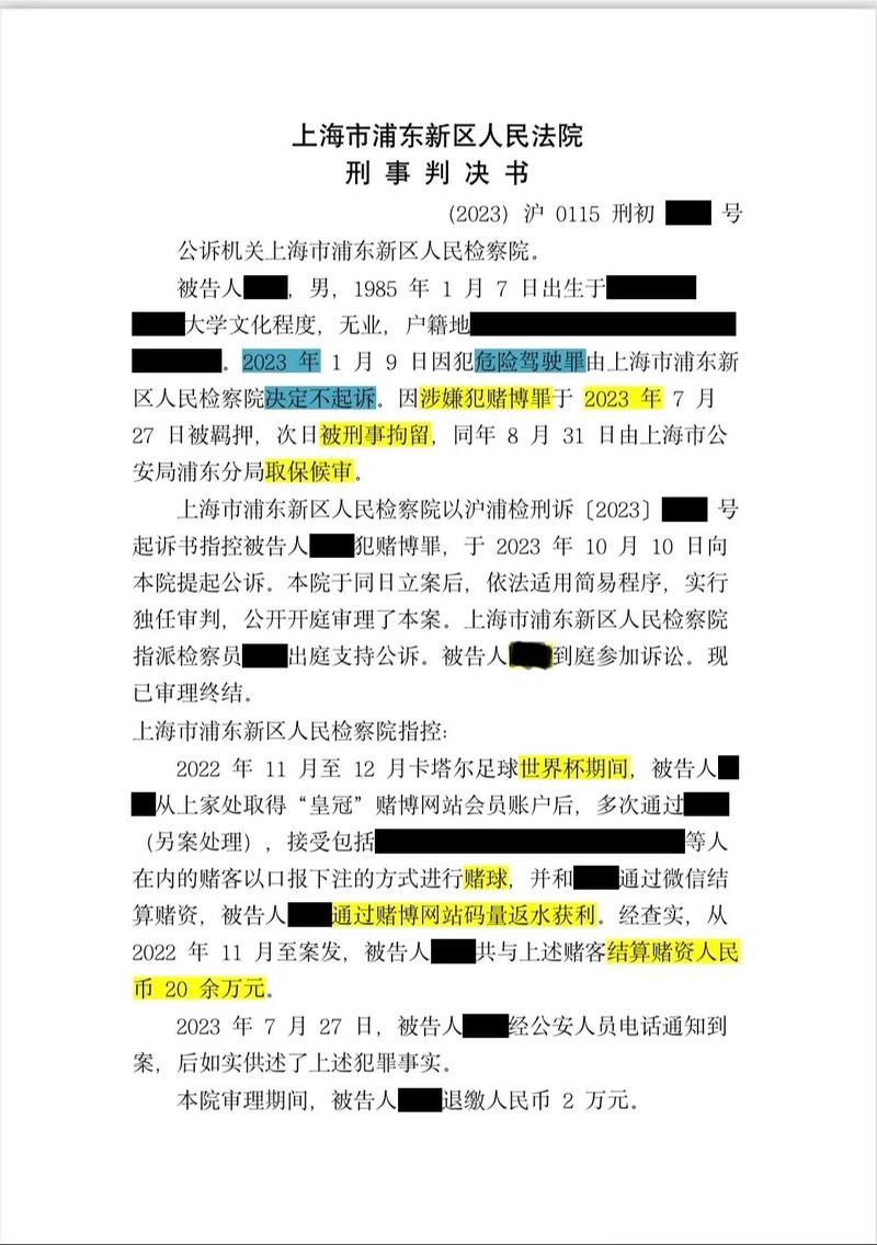 世界杯下注平台常见问题及解决方法 世界杯下注平台常见问题及解决方法