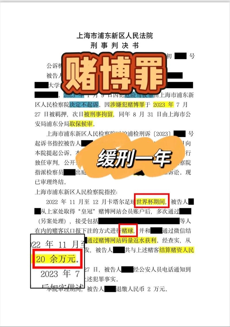 世界杯下注平台常见问题及解决方法 世界杯下注平台常见问题及解决方法