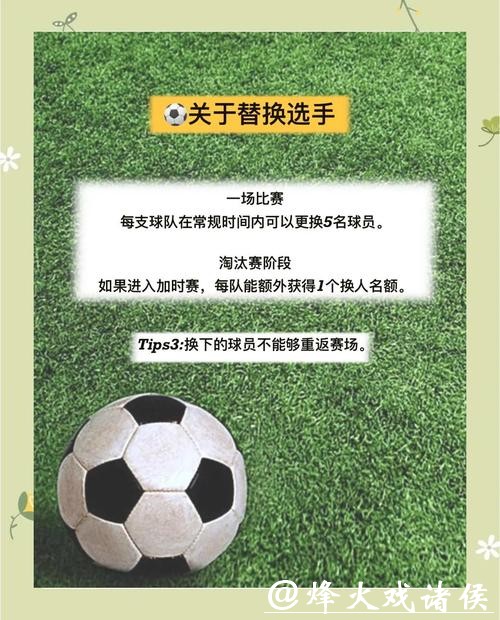 世界杯安全下注平台:安全下注技巧与攻略 世界杯安全下注平台:安全下注技巧与攻略