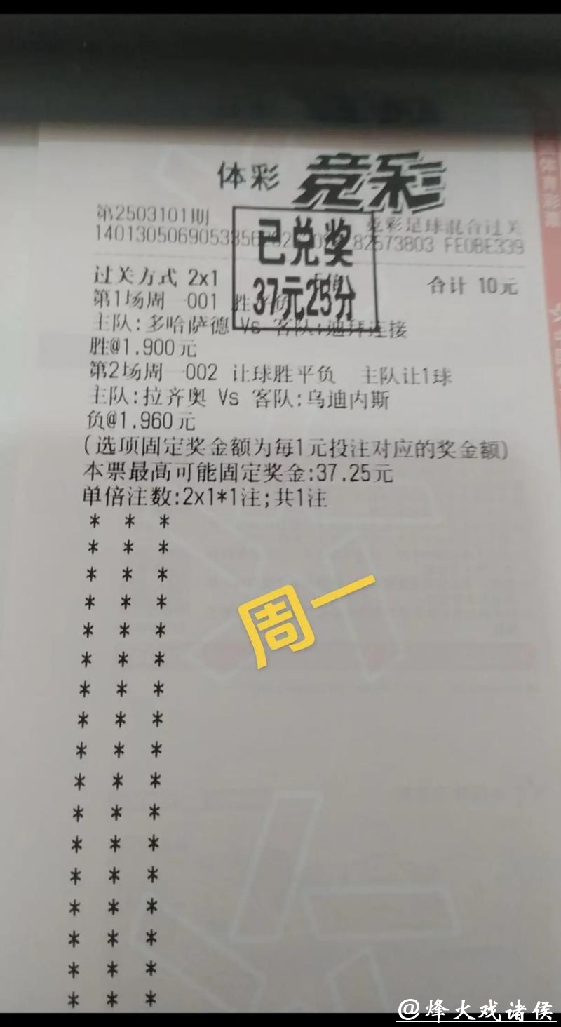 2026世界杯买球:在线讨论投注心得经验 2026世界杯买球:在线讨论投注心得经验